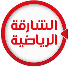 Sharjah Sports - United Arab Emirates
